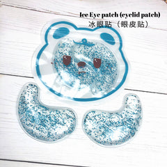 Cooling PVC Gel Eye Mask for Summer Refreshment